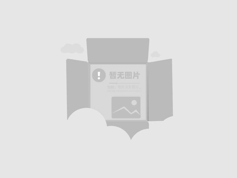 公司新闻标题公司新闻标题公司新闻标题公司新闻标题