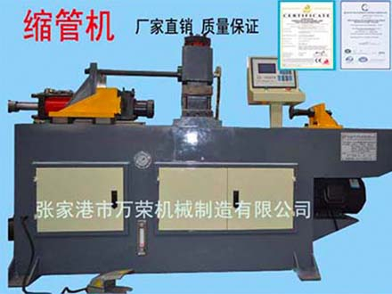 TM-100NC-Ⅰ缩管机