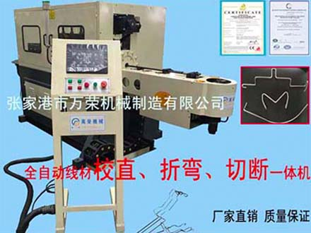 线材校直、折弯、切断一体机-4